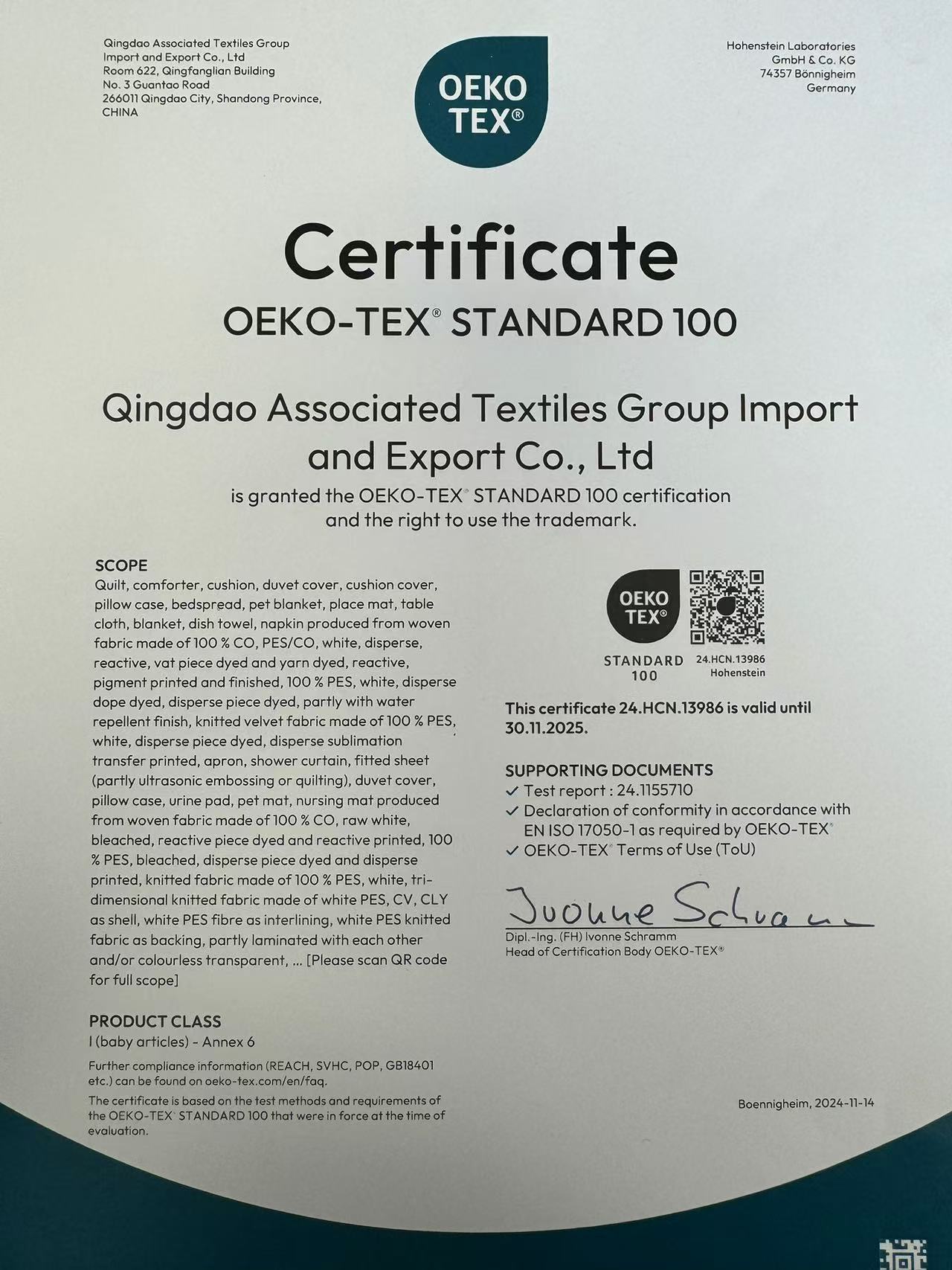 OEKO-TEX STANDARD 100_青島紡聯集團進出口有限公司