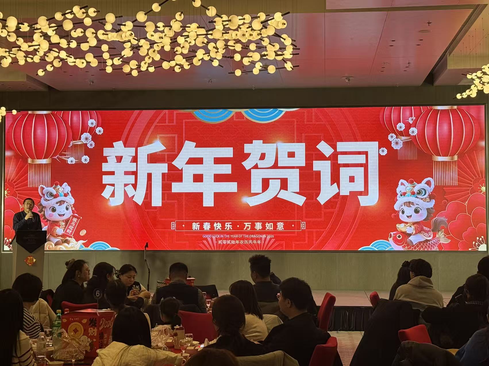 微信圖片_20260209133514_418_454.jpg